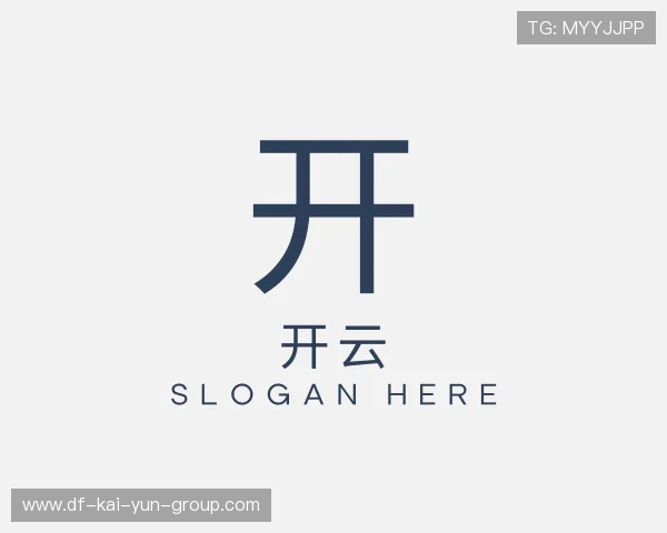 了解开云APP下载